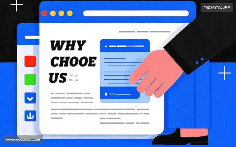 我们的核心竞争力